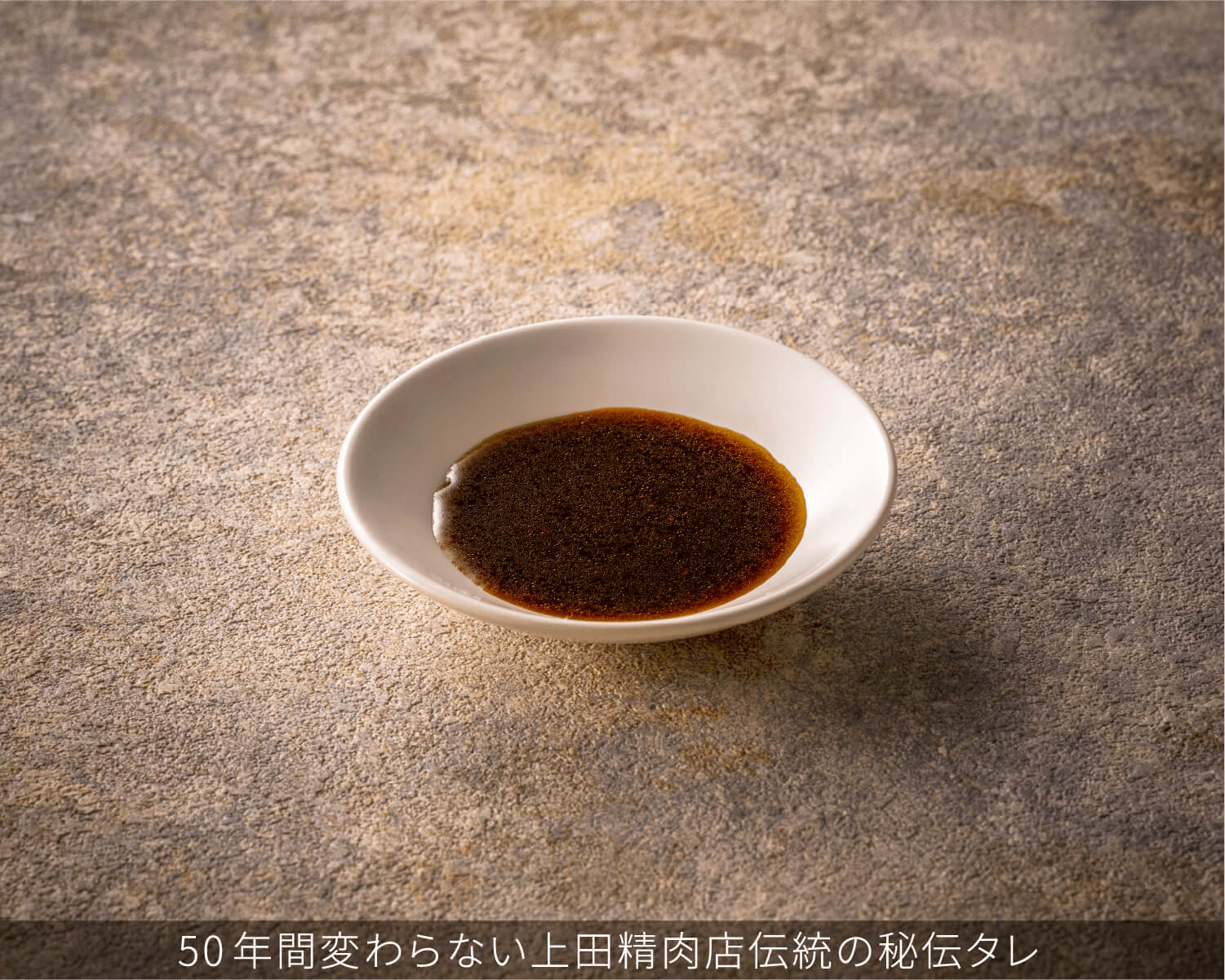 ラム 肩ロースジンギスカン500g：4