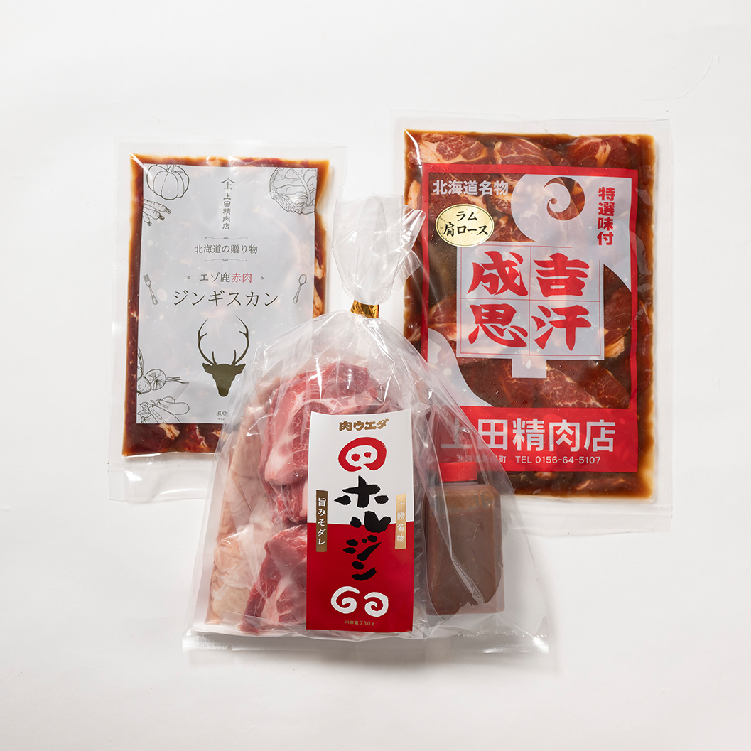 上田精肉店ジンギスカンセット