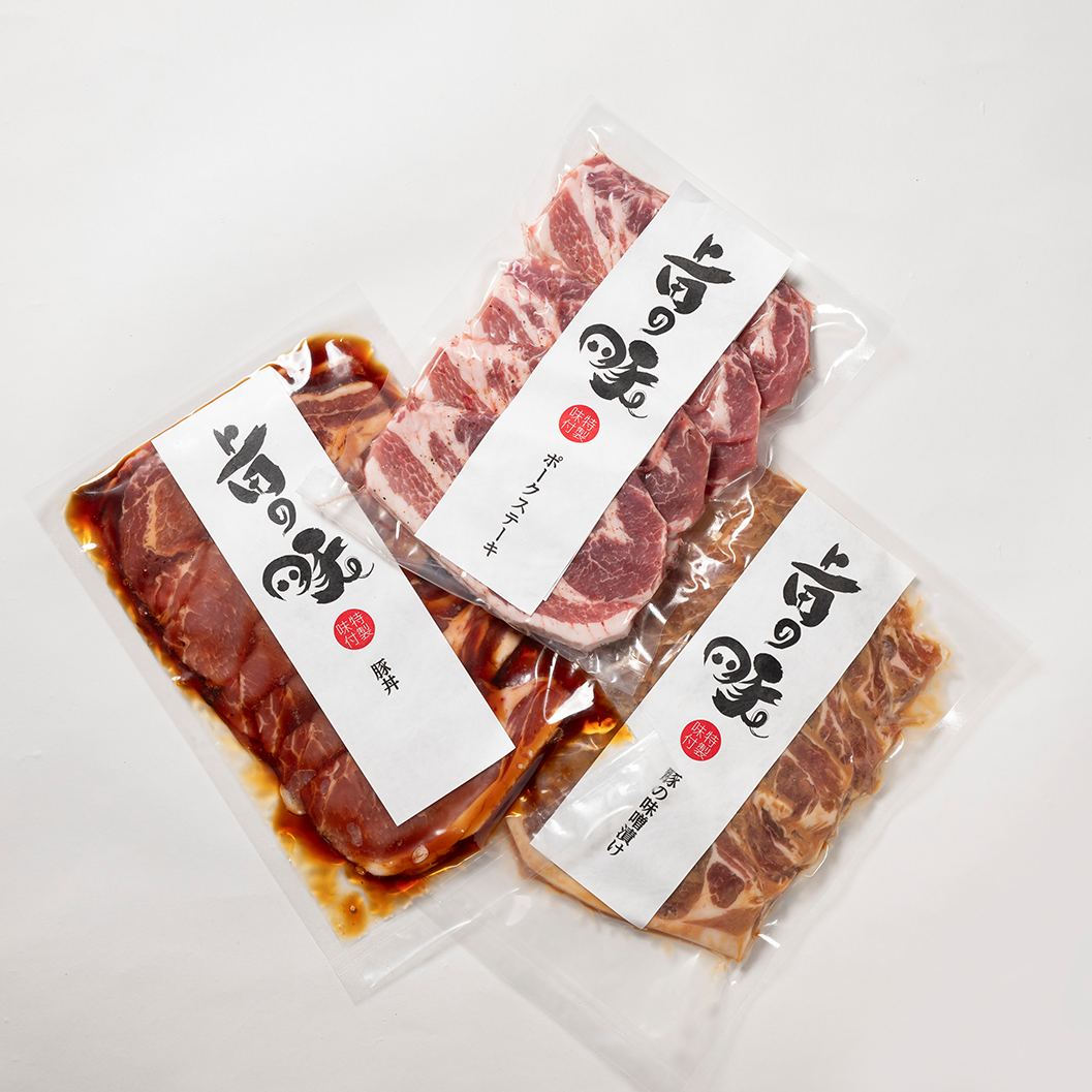 豚肉3点セット